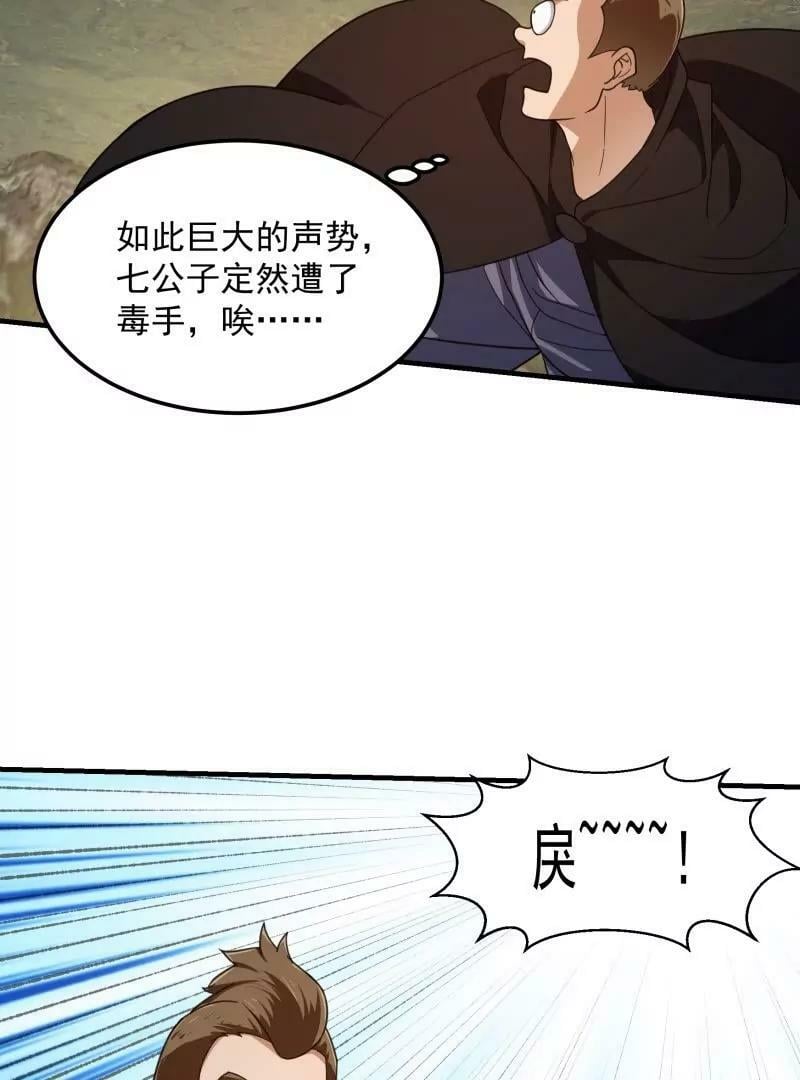 第358话 演技真是杠杠滴37