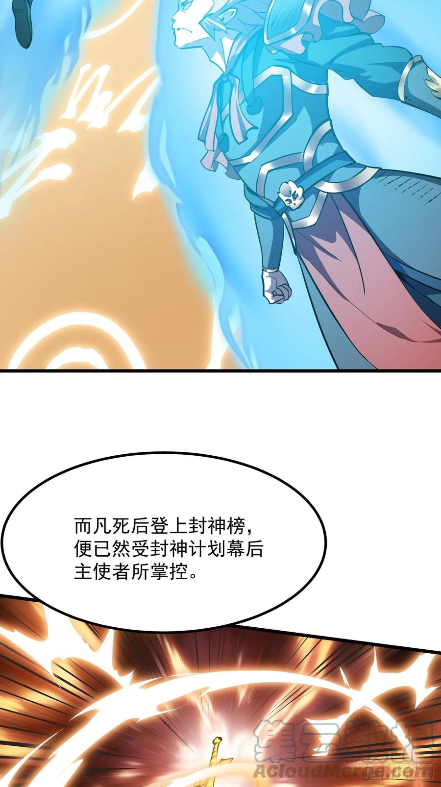 第174话 我来让灵气复苏10