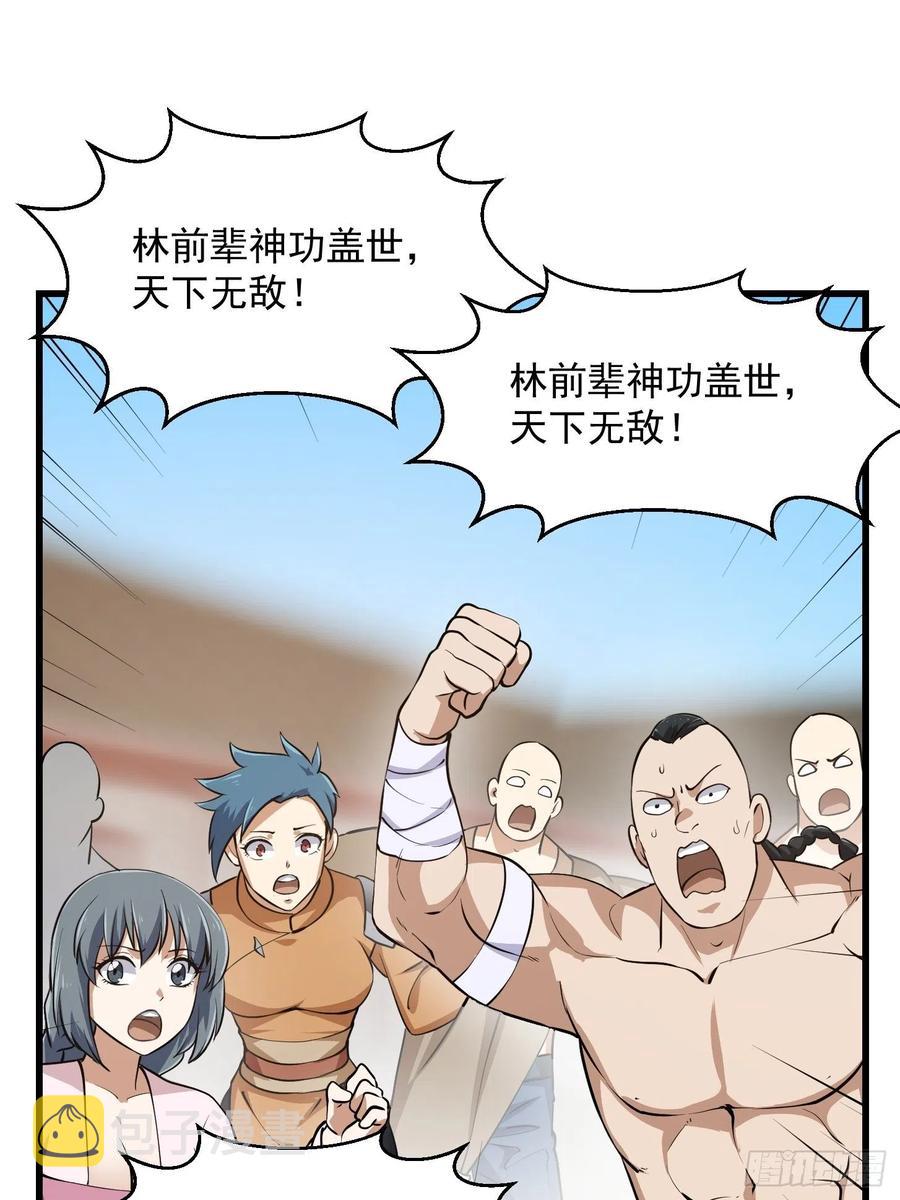 第160话 直播在线洗澡15