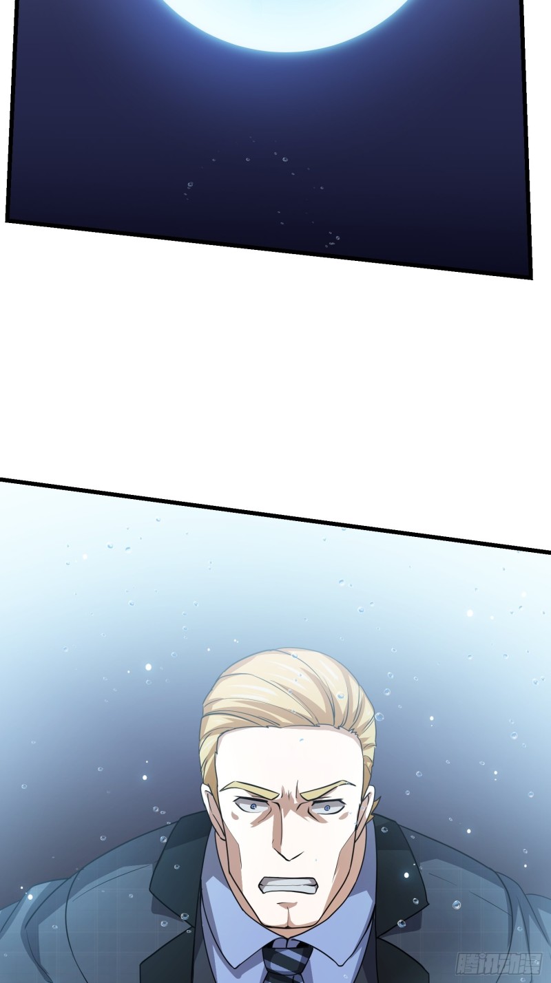 第137话 深海之底竟有……19