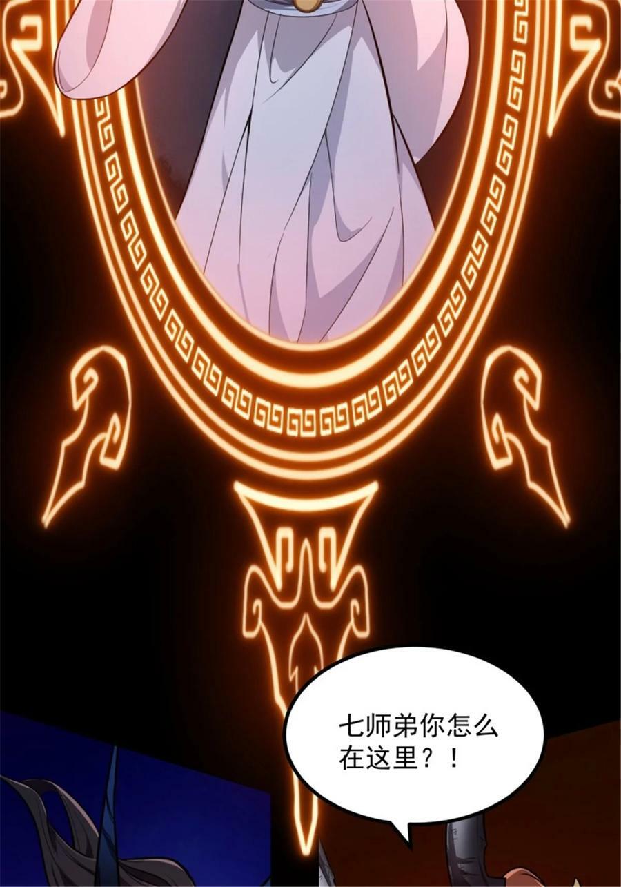 第343话 说不打就不打了？7