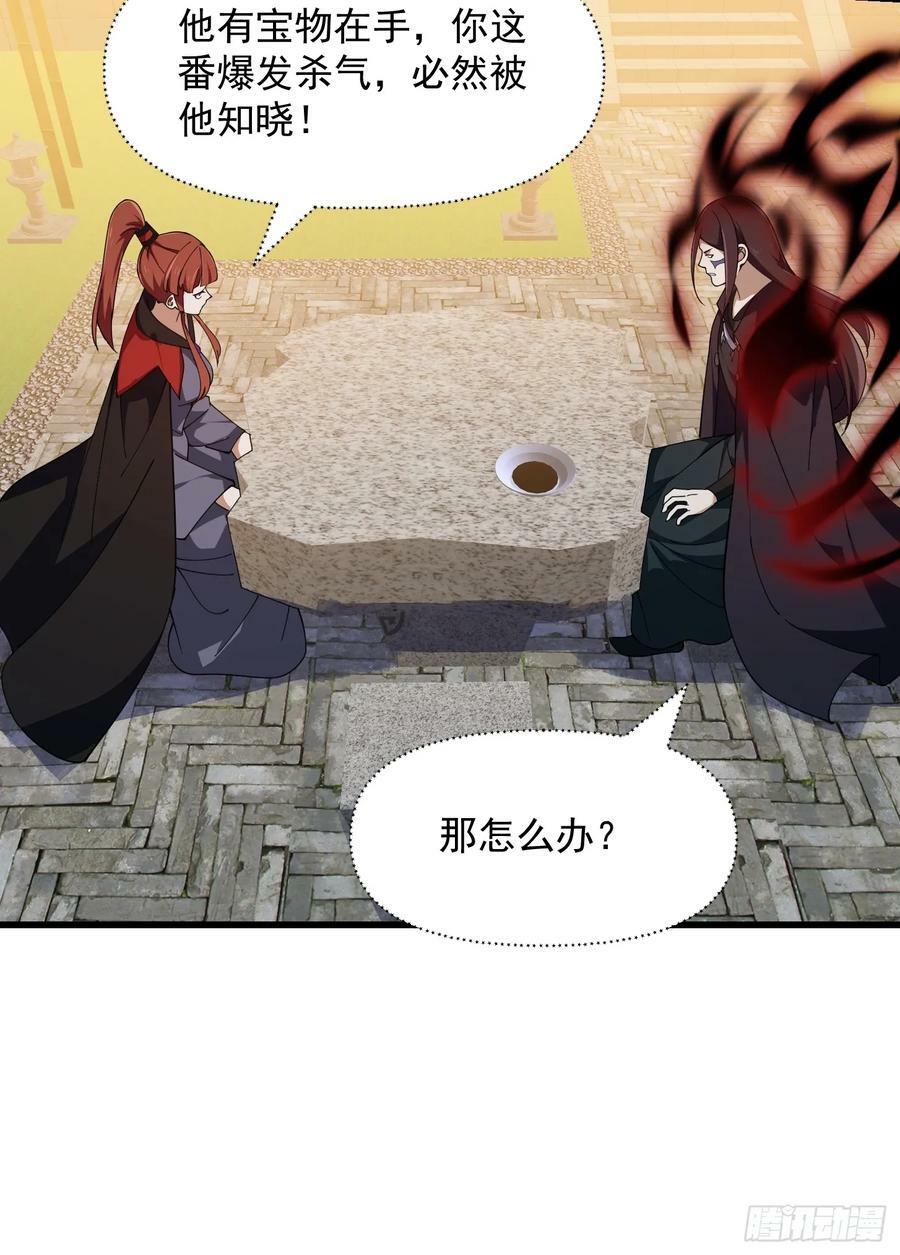 第336话 都是为你准备的19