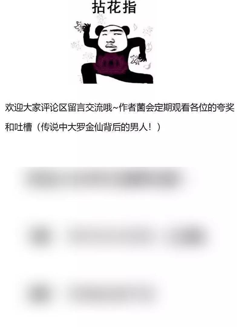 第369话 经典！还是经典！77