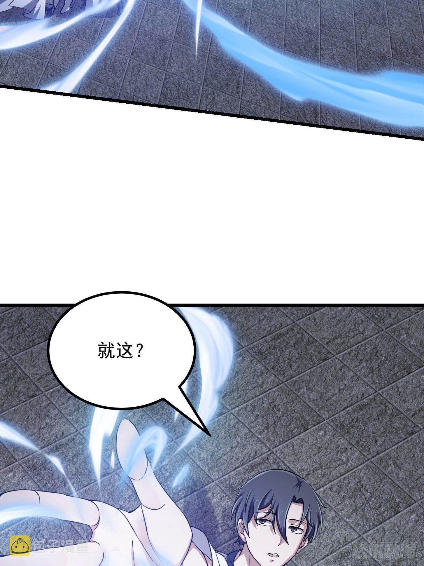 第230话 快点，我都等不及了33