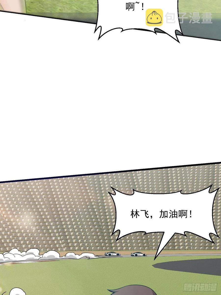 第98话 诶！别扯我裙子呀！？4