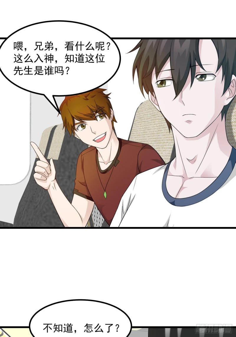 第93话 灭门路上不寂寞啊8