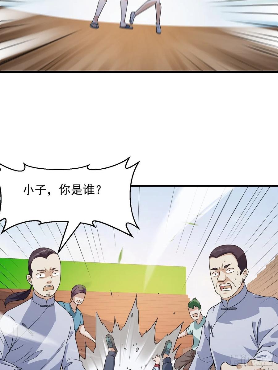 第97话 小屁股挺翘啊！19