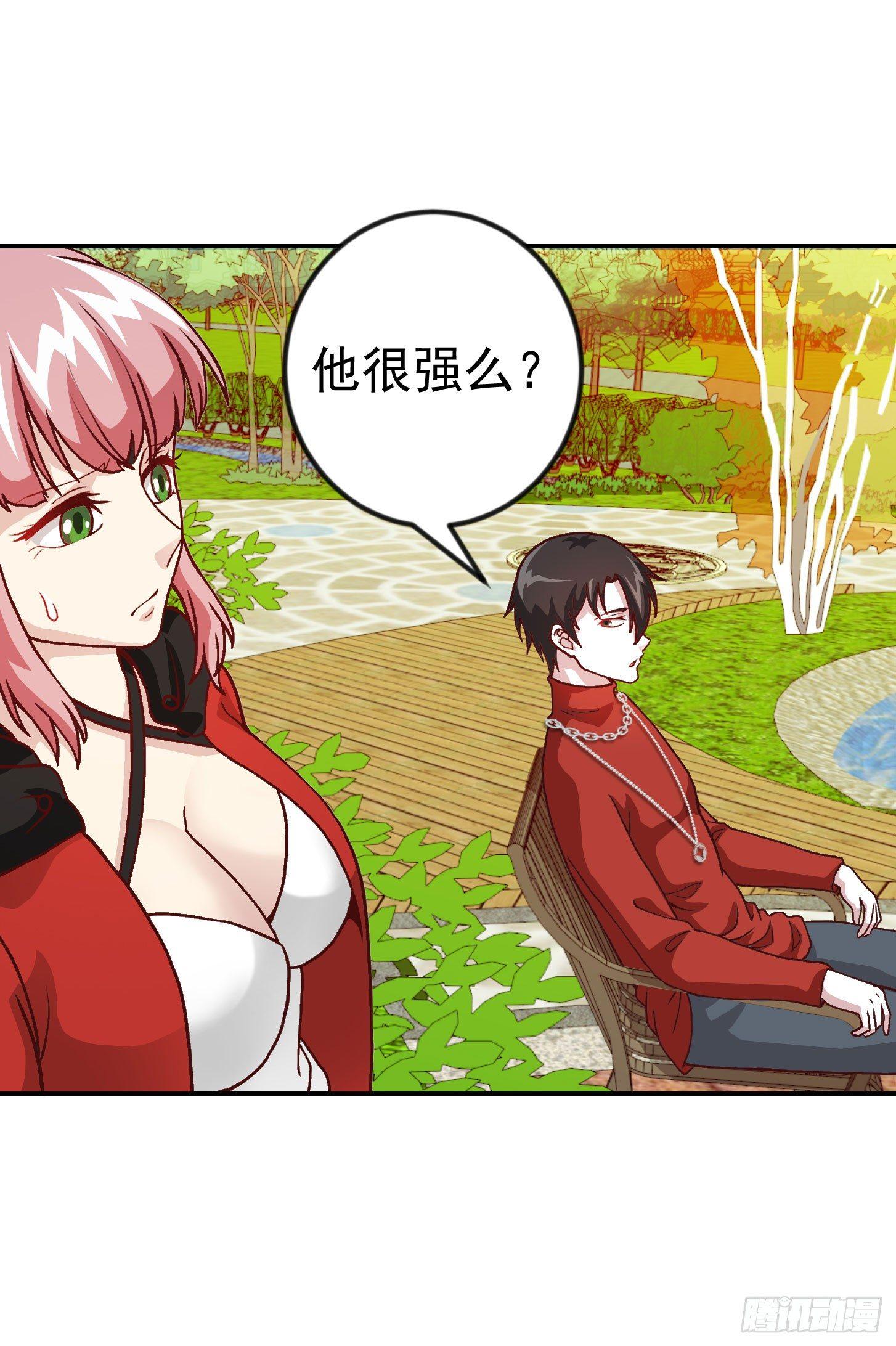 第16话 我只是个保镖。26