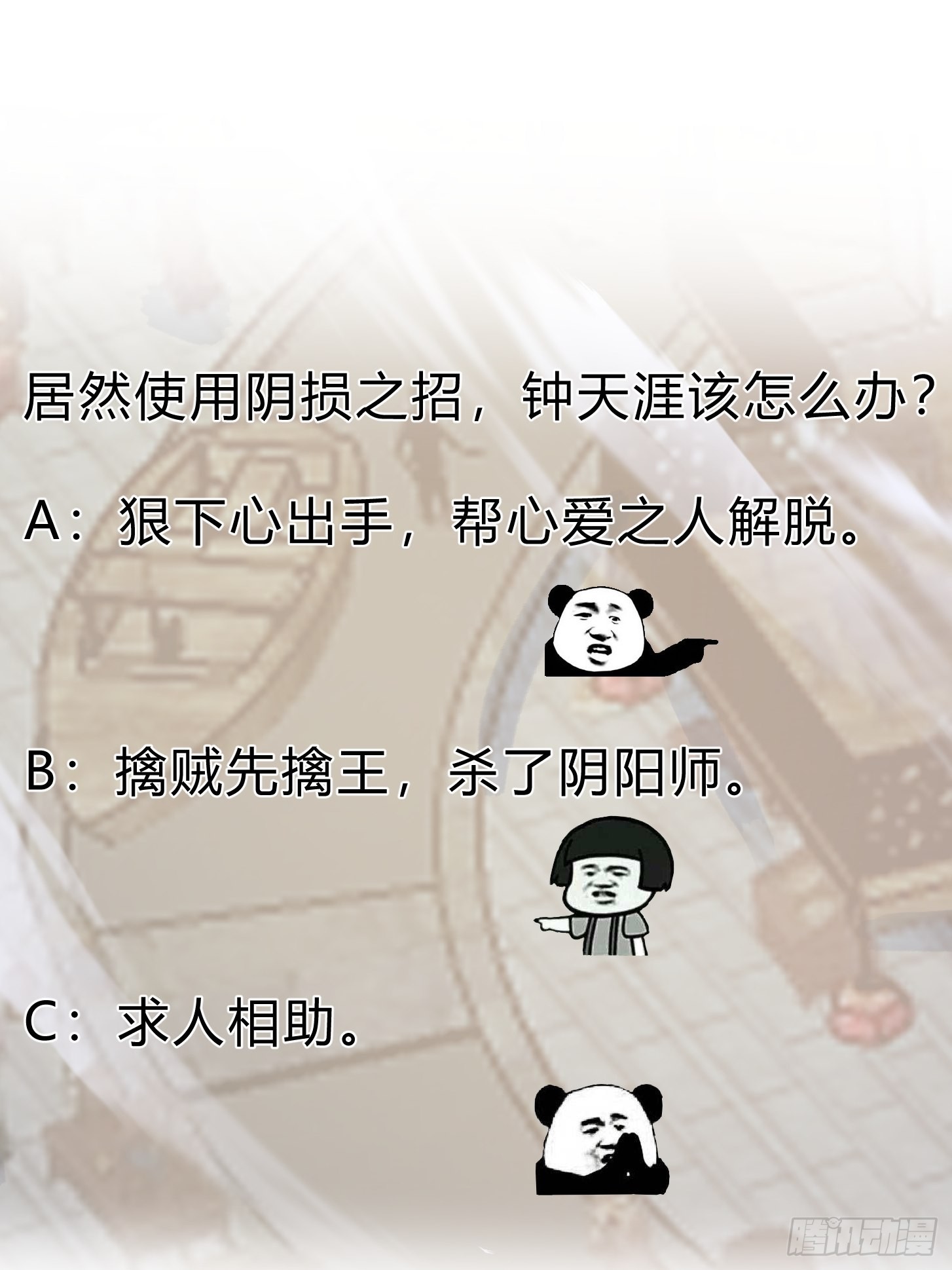 第274话 几百年前的孽缘41