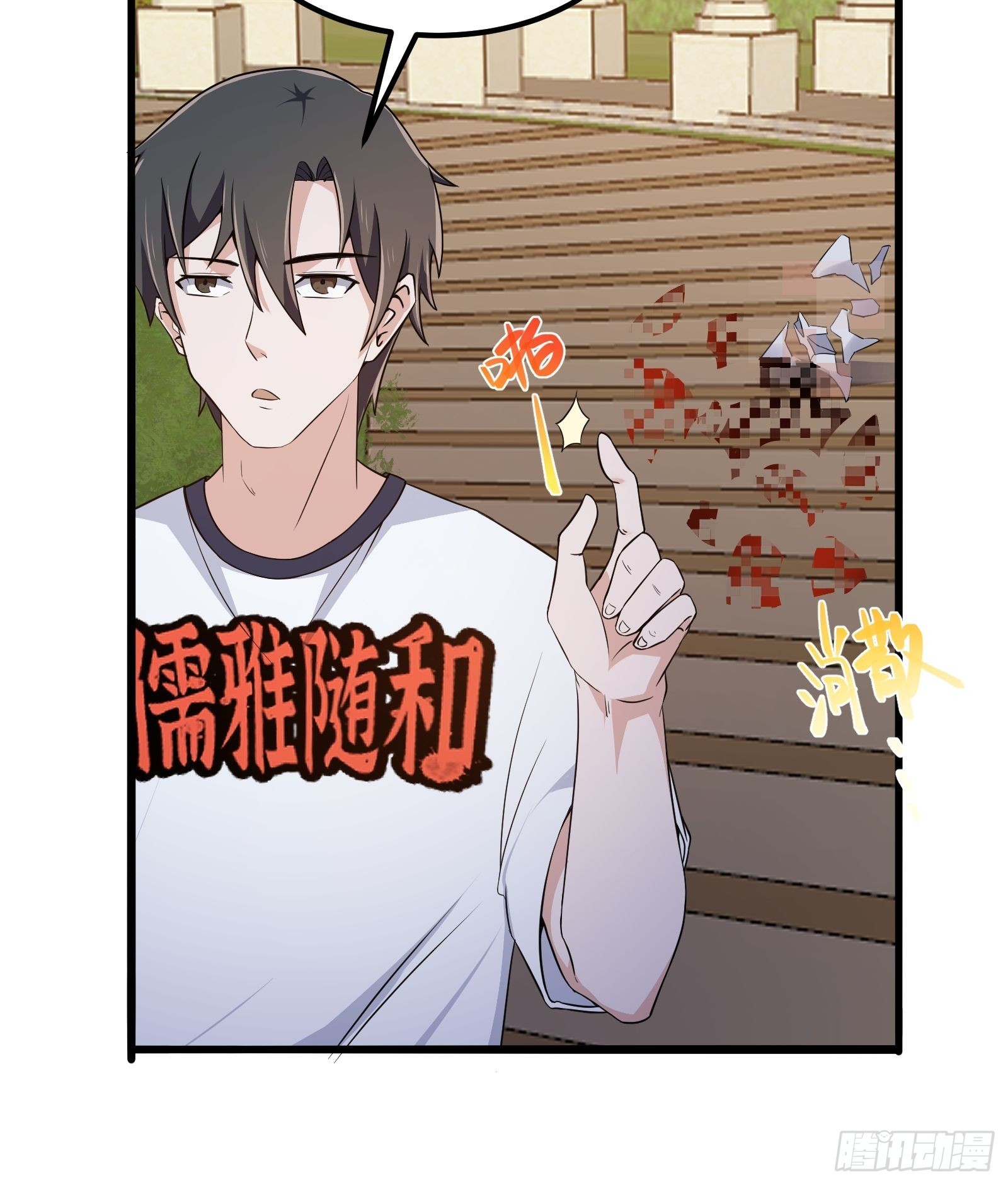 第277话 介个就是爱情24