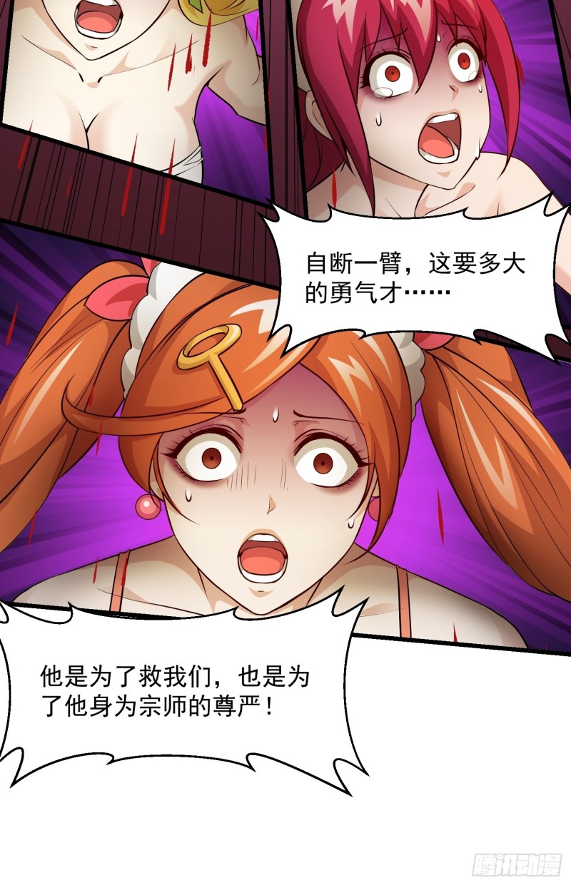 第90话 真正的血战12