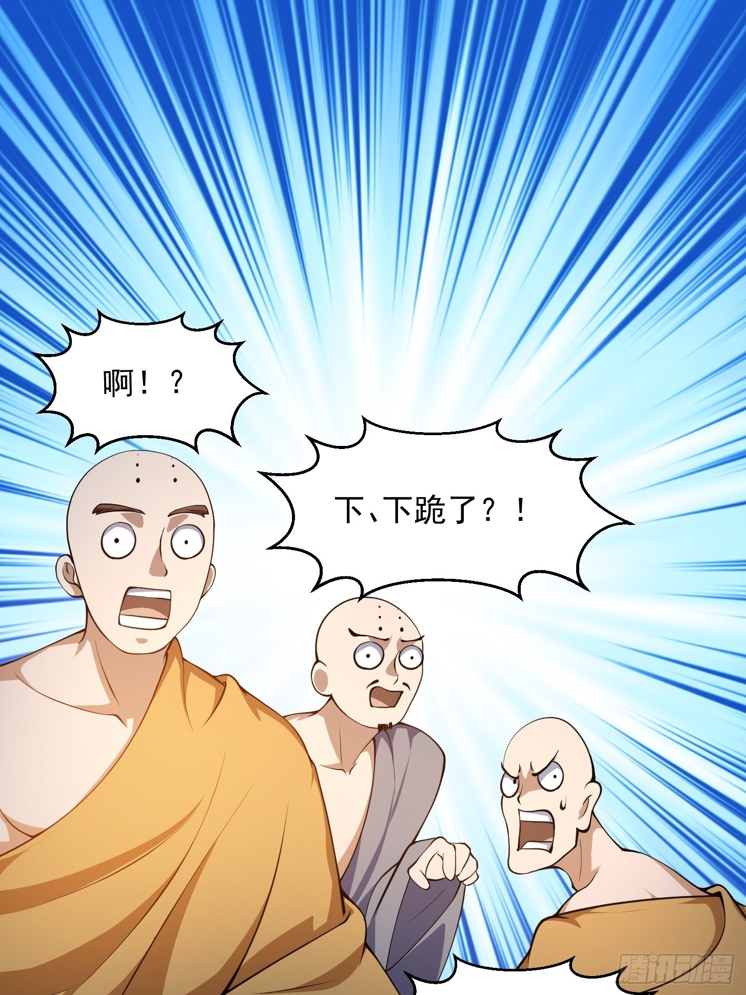 第255话 吾为此界之主！22