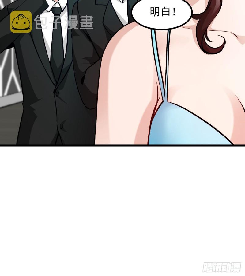 第77话 一切为了林大师！！6