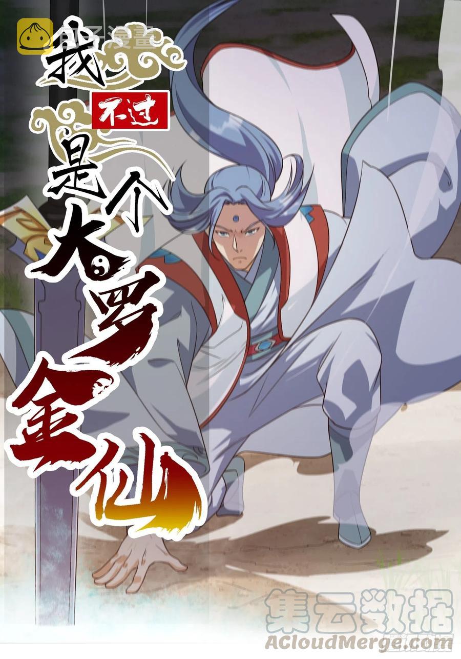第100话 此刻的惨状0