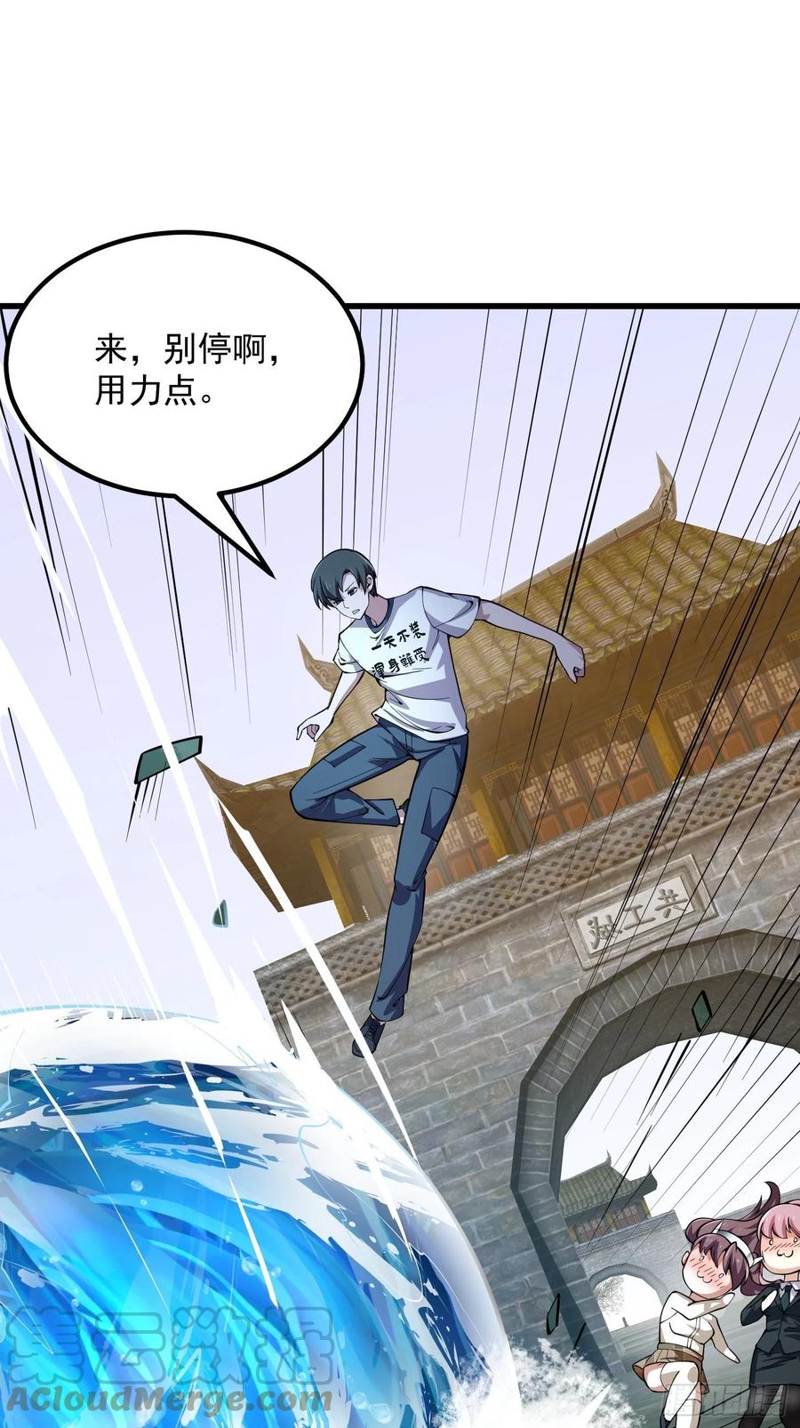 第186话 有的人就爱玩16