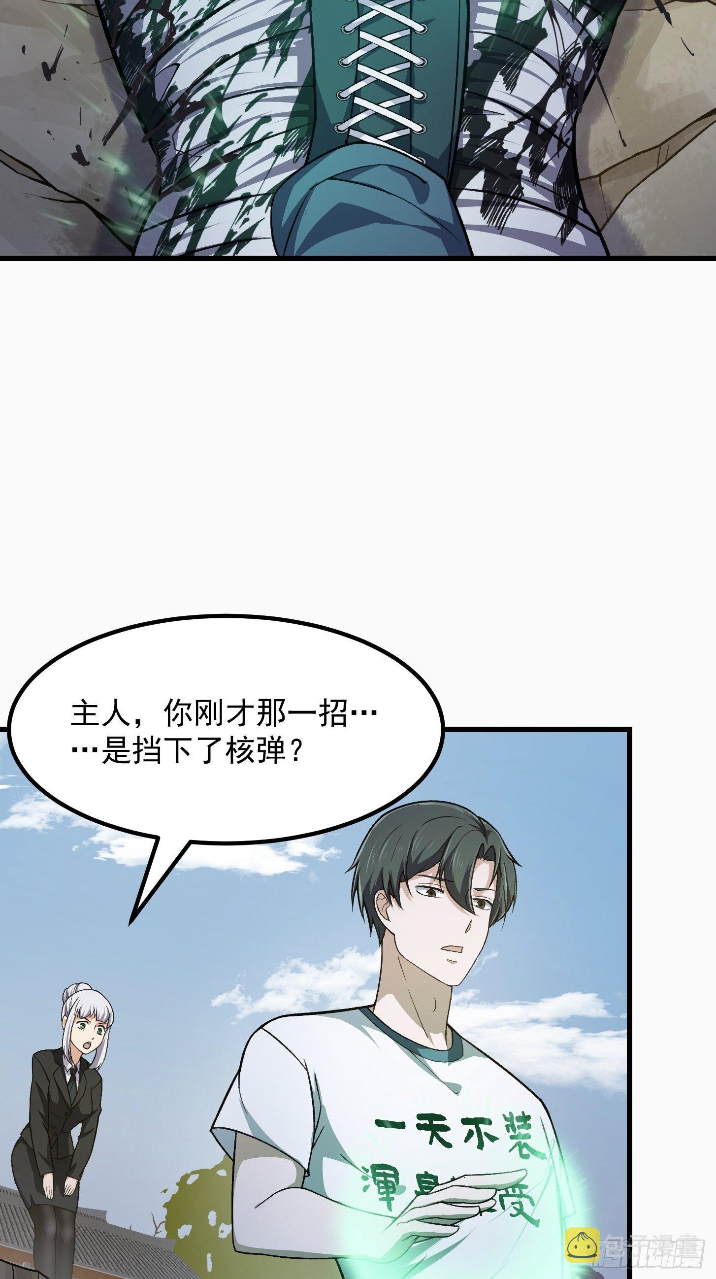 第223话 我们可以三个一起3
