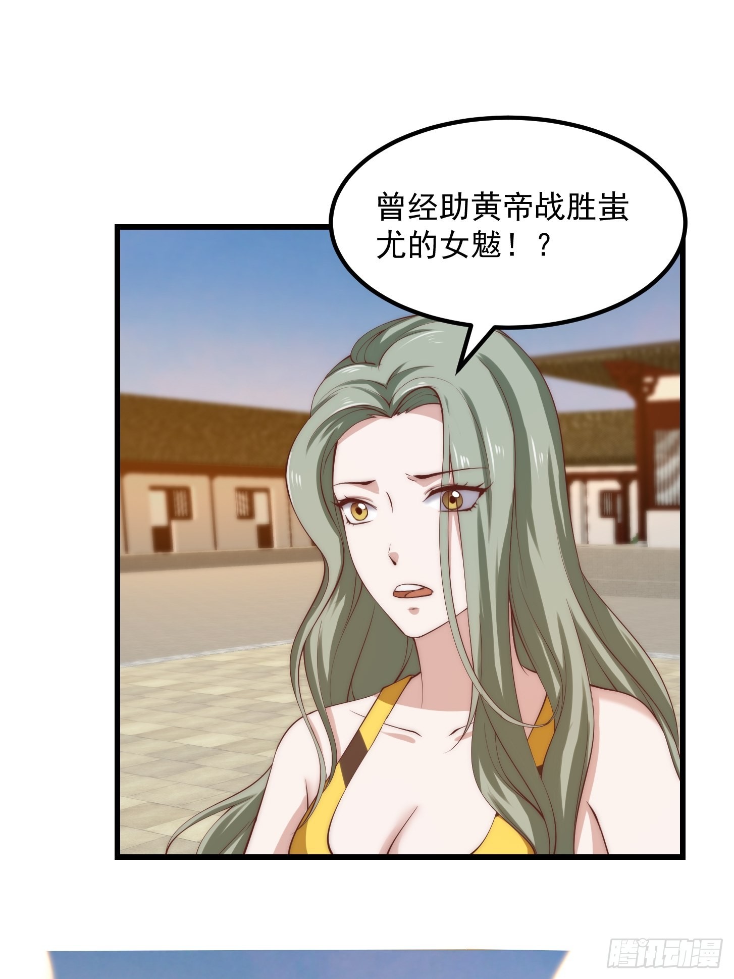 第252话 西王母的信息25