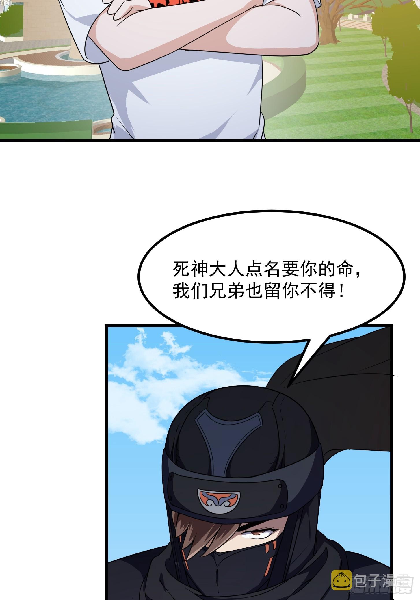 第298话 要无差别打斗是吧？10