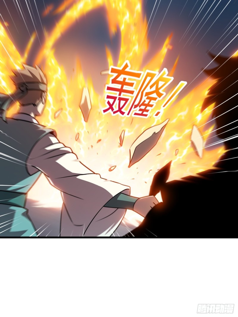 第122话 我动一下，就算输11