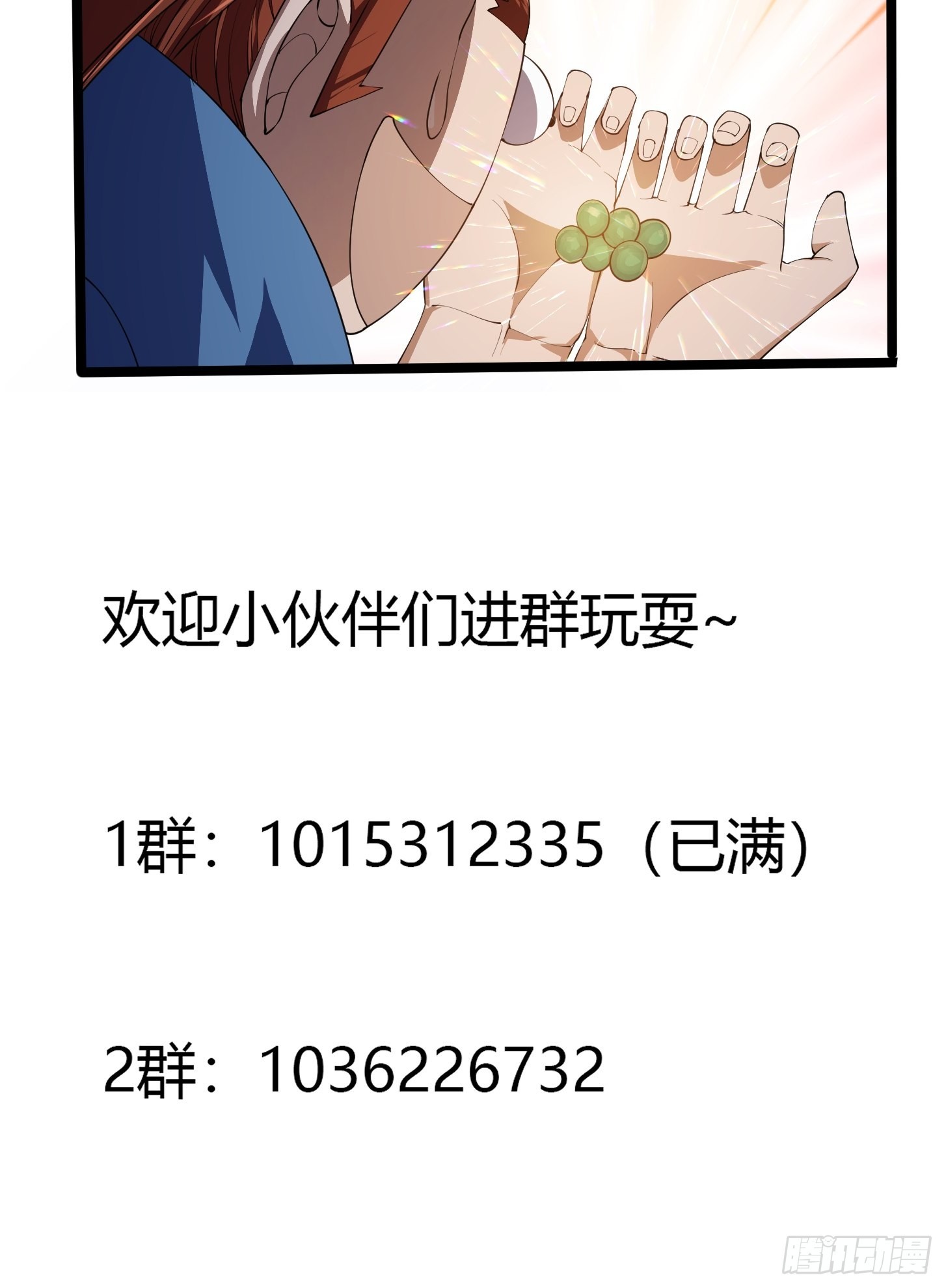 第269话 这腿还挺好看39