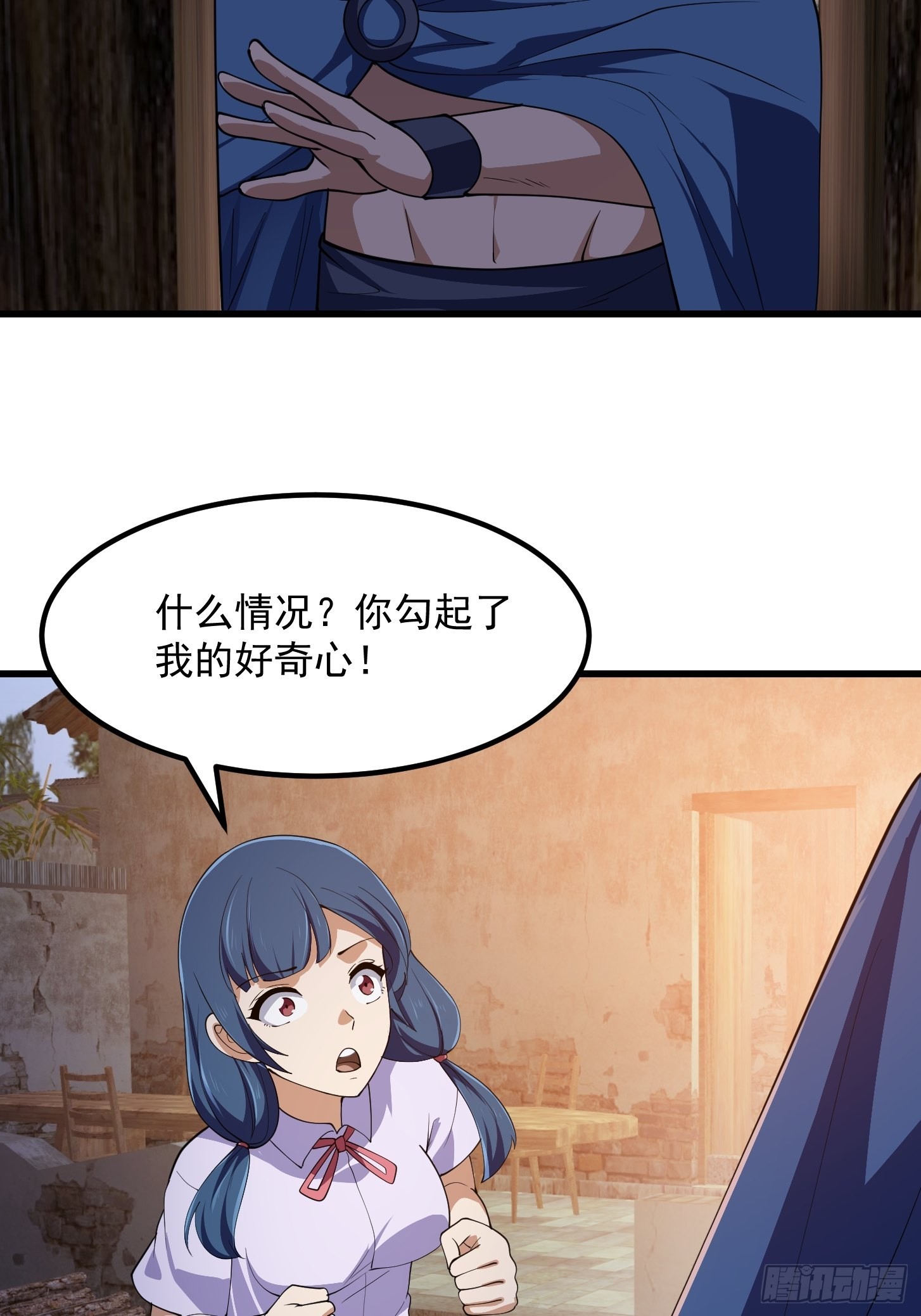 第273话 他真的会喜欢吗？33