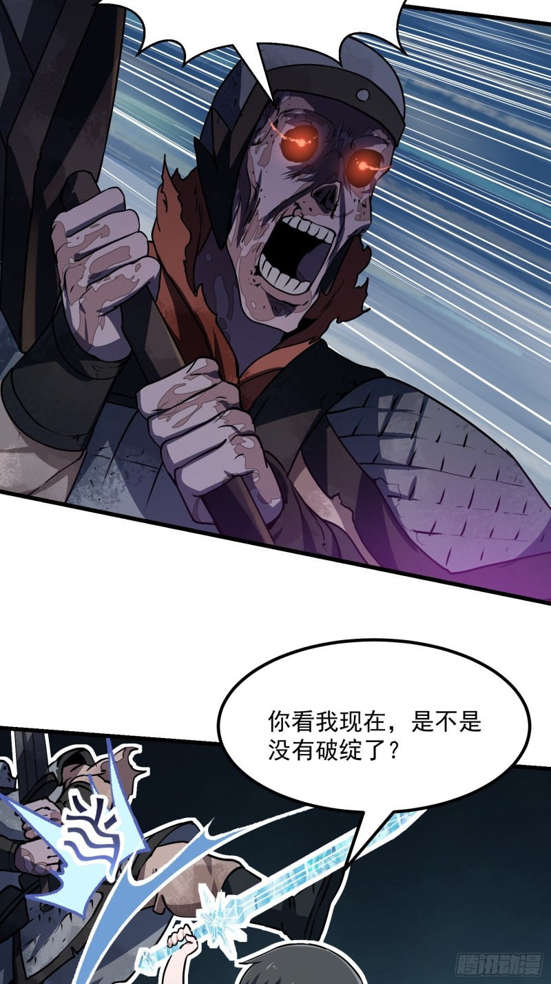 第141话 恶战开启！12