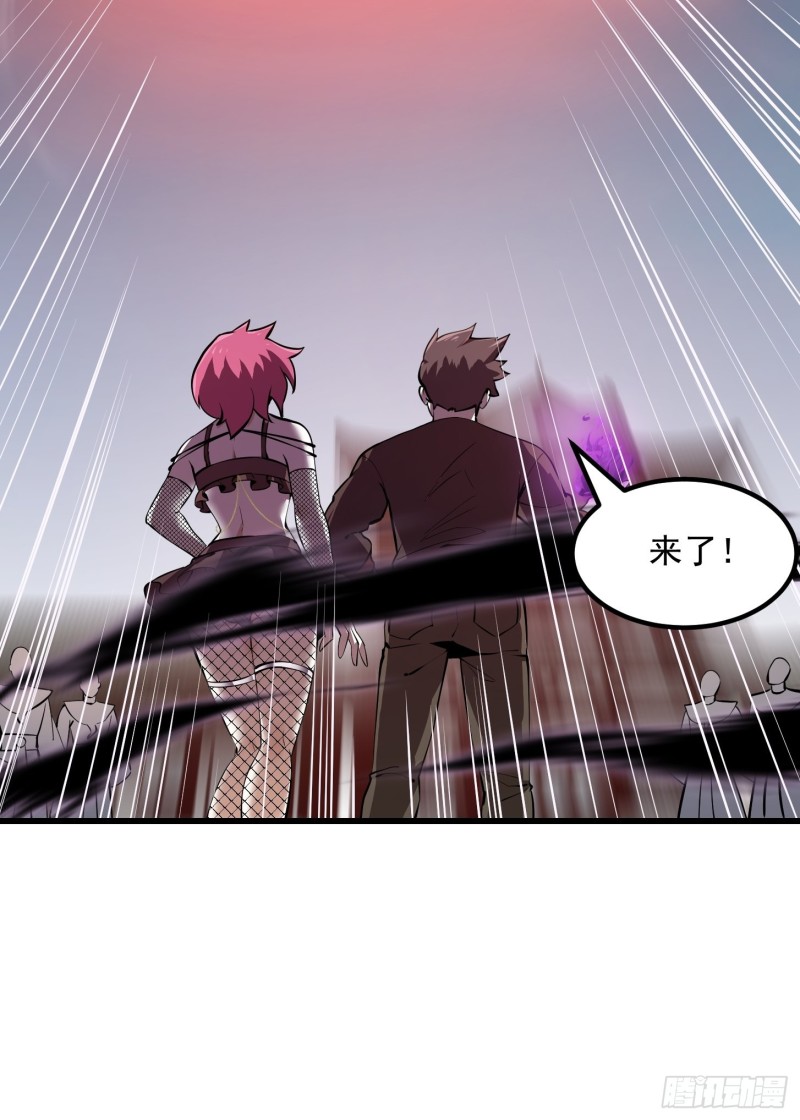 第162话 邪恶版老林头31