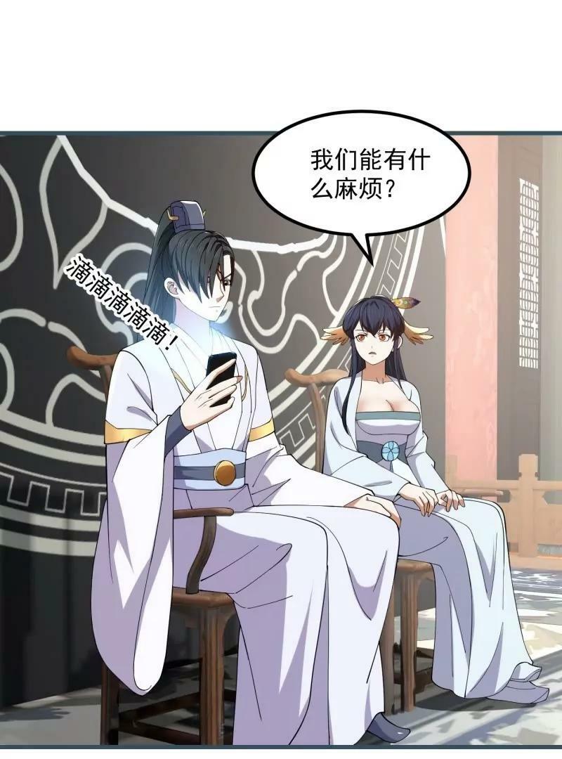 第360话 返老还童的力量37