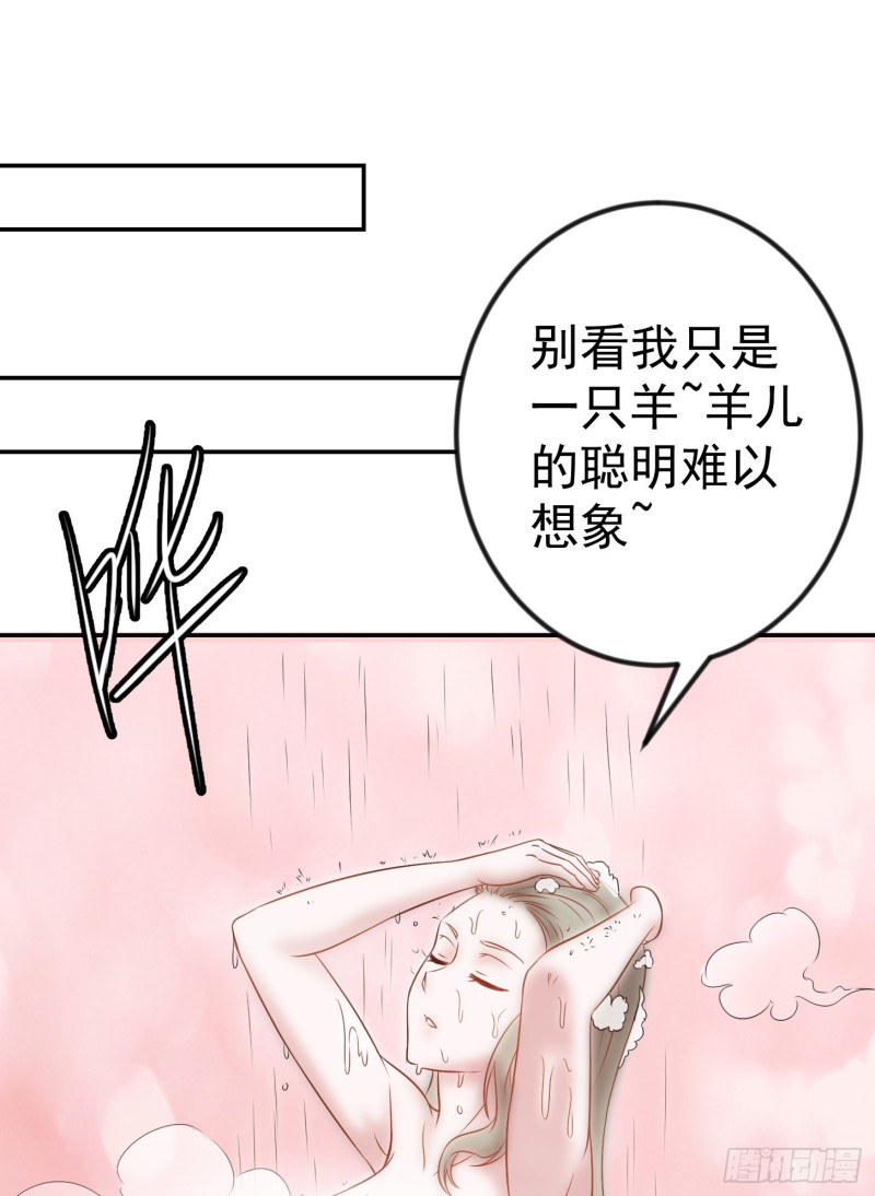 第53话 这话用劵绝对不亏！13