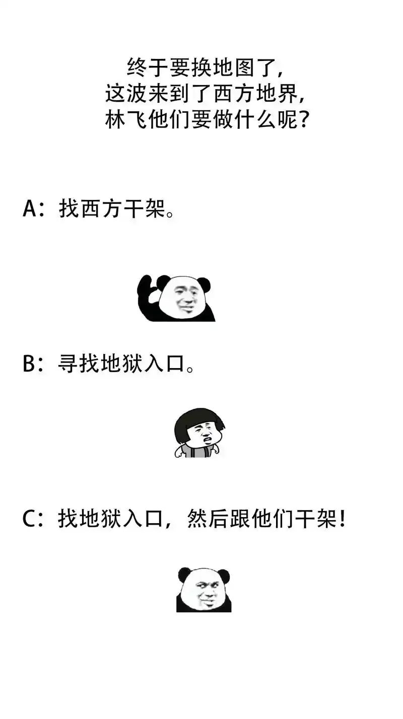 第363话 变成女巫吧37