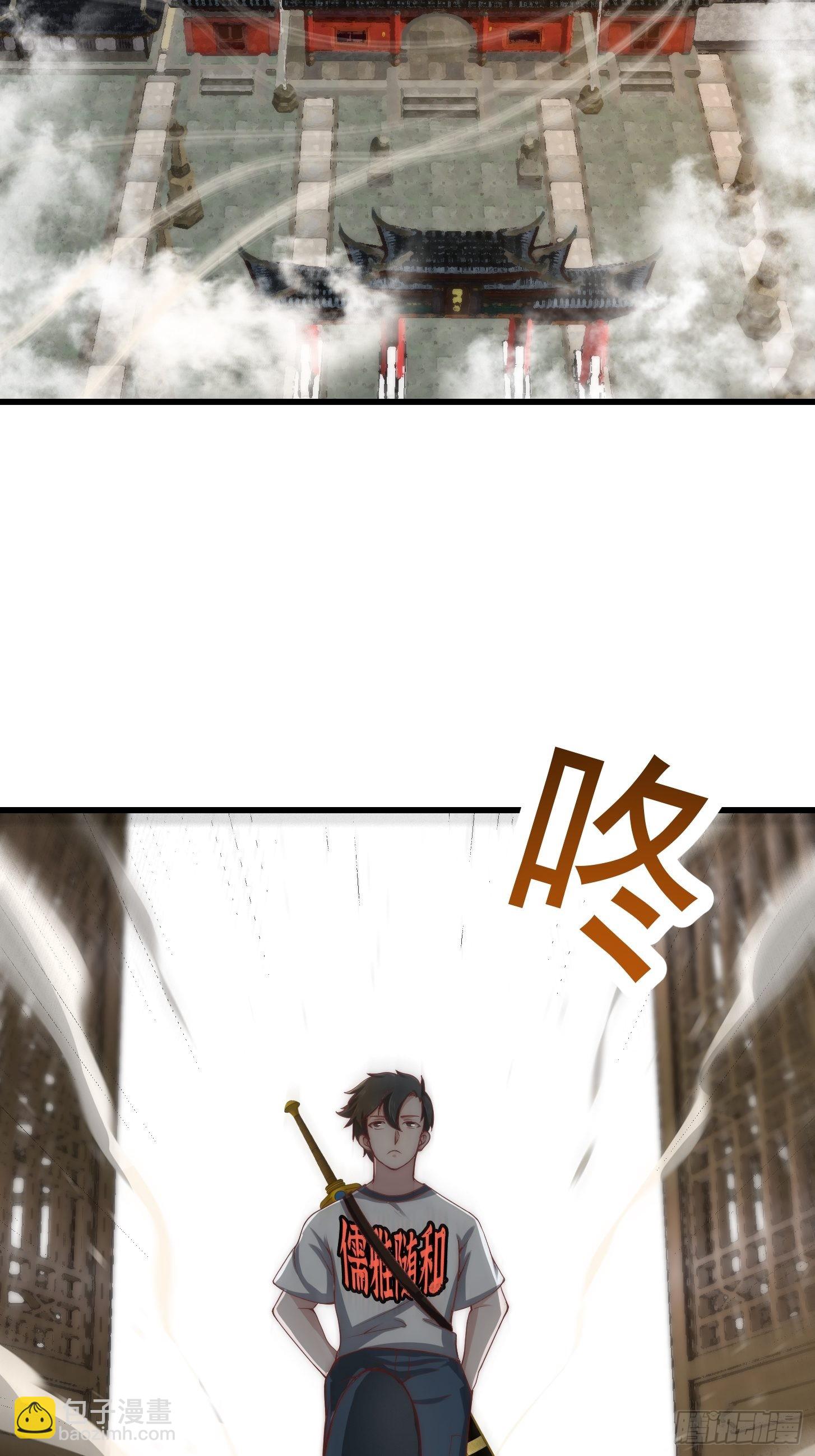 第252话 西王母的信息30