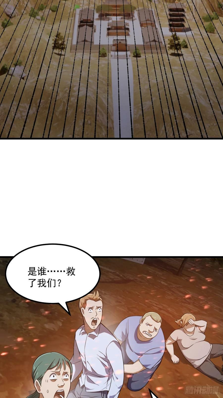 第334话 我只杀了半个人17