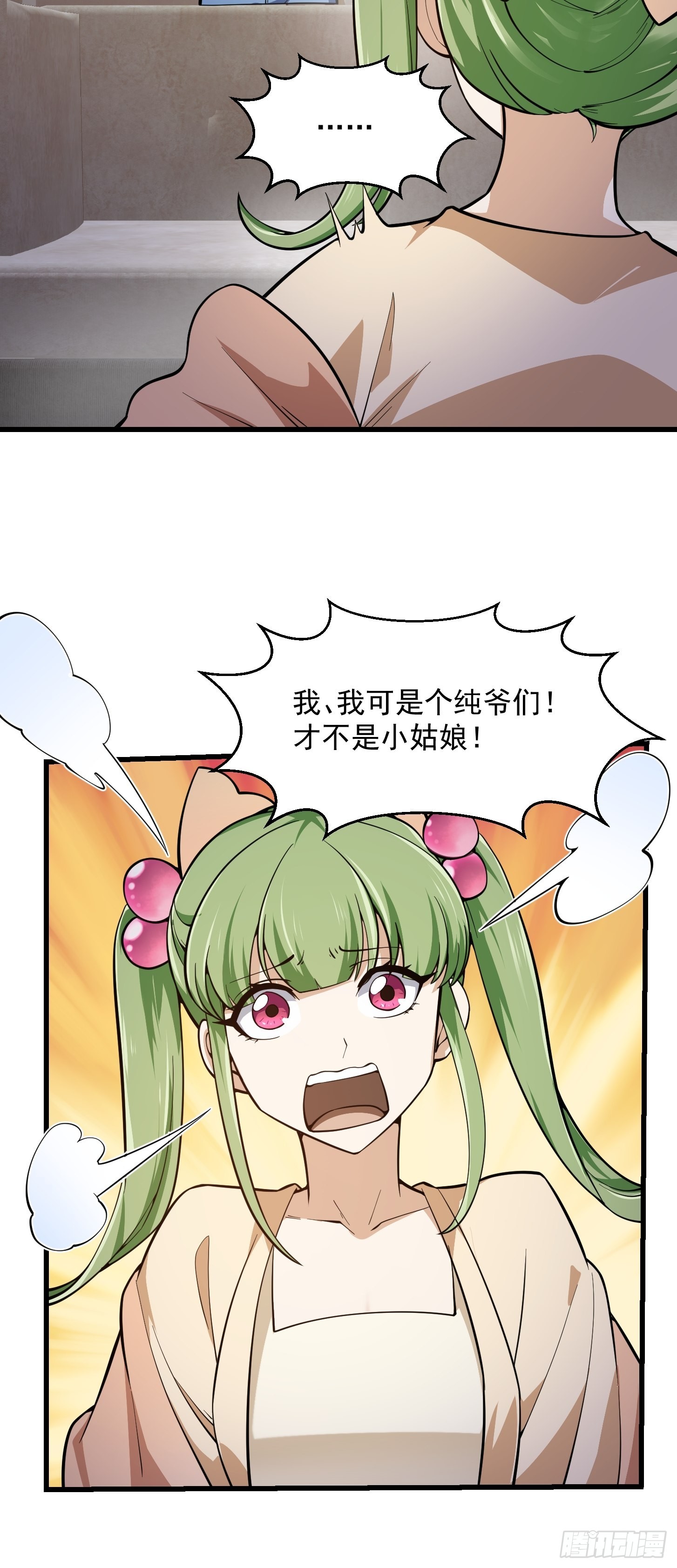 第239话 更进一步的关系35