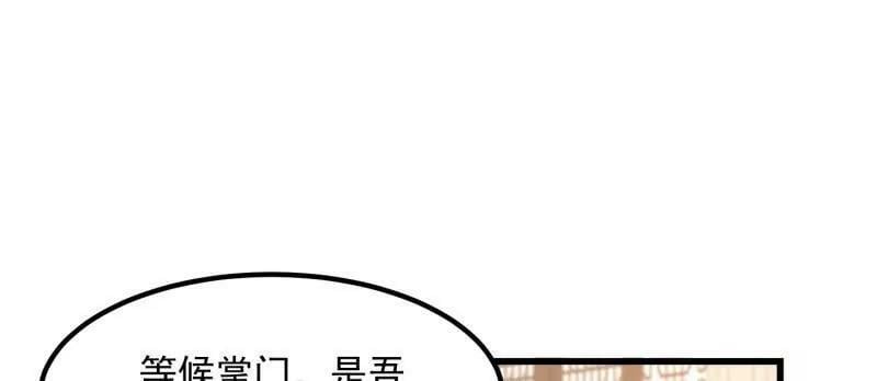 第361话 这可真波涛汹涌了！8