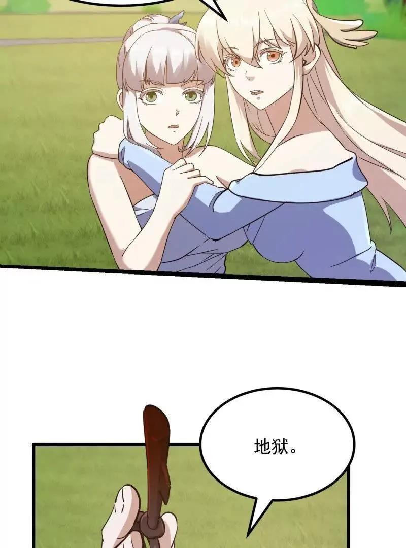 第377话 好帅的小人儿！59
