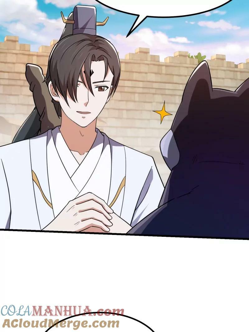 第355话 妖族也有很多面孔6