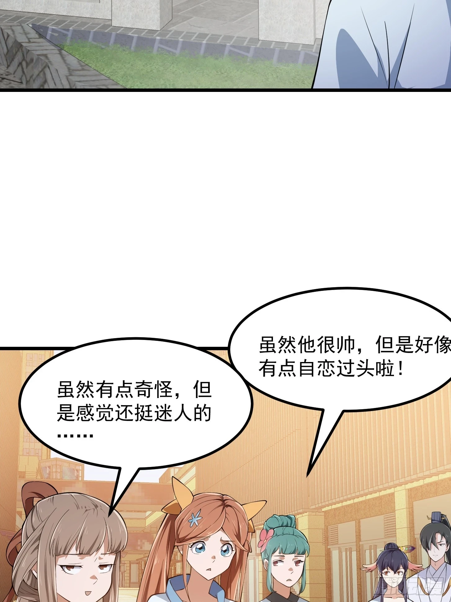 第315话 有人来找茬诶18