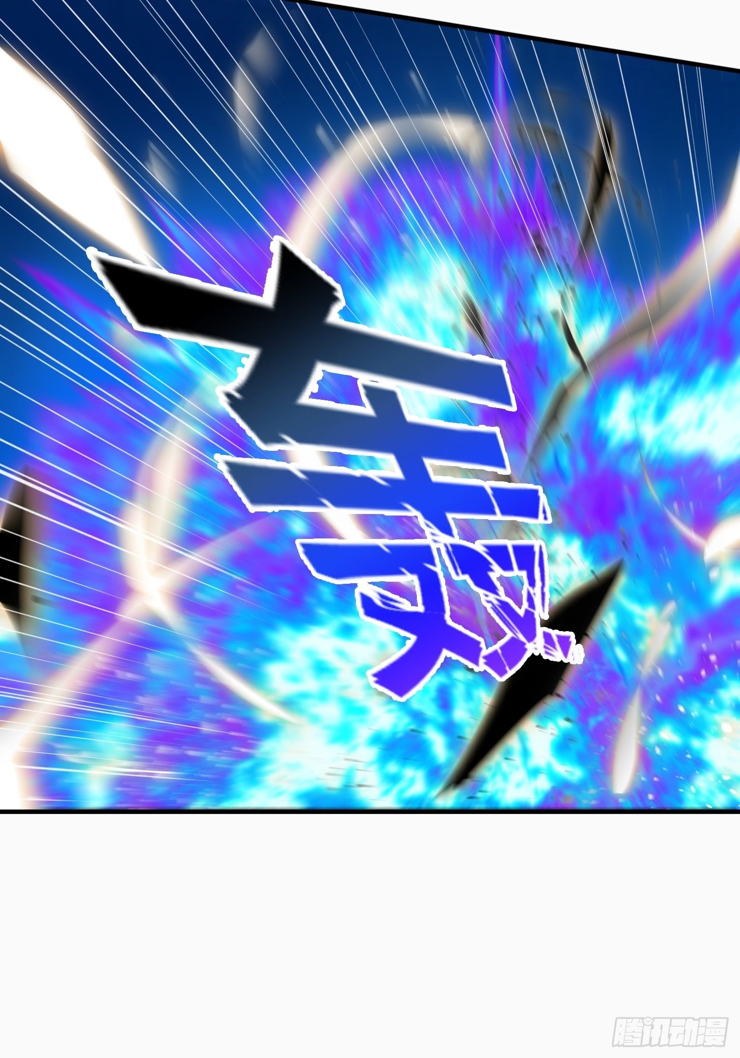 第206话 真正的天赋异禀32
