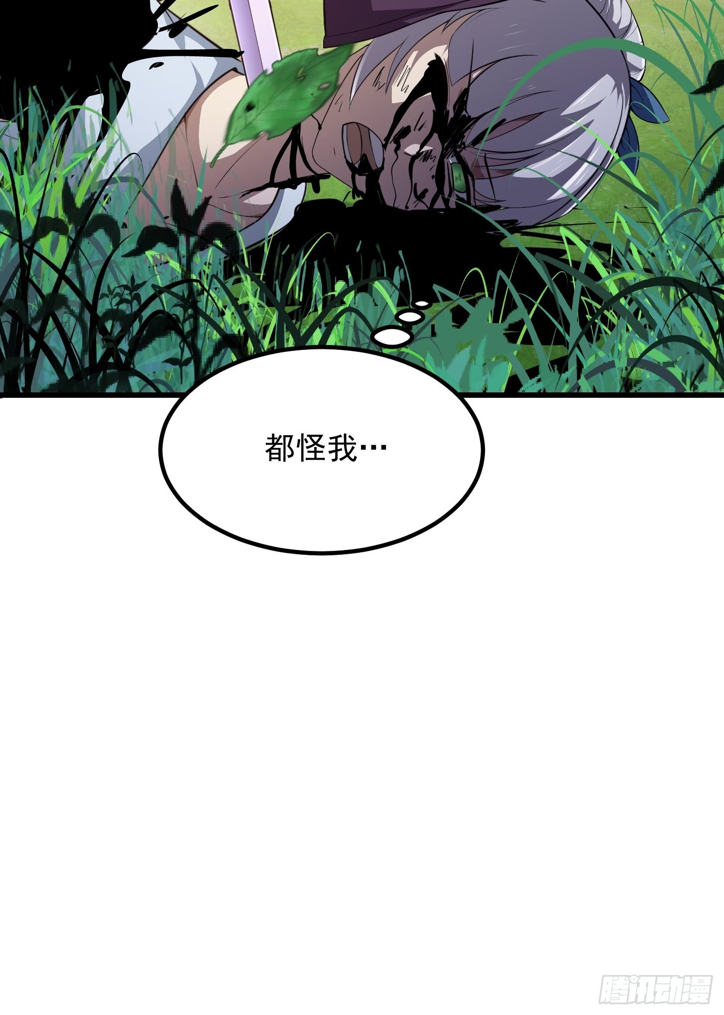 第258话 拼死一战的墨灵33