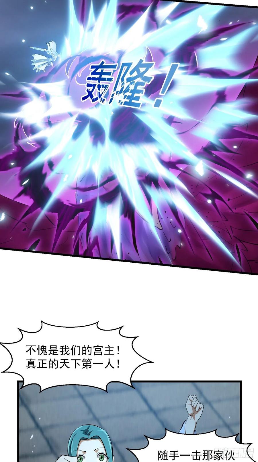 第168话 人类最强之战！5