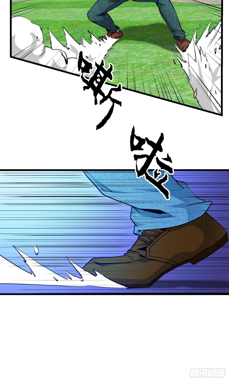 第89话 大型撕衣现场！？27
