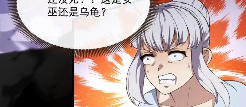 第366话 你们可真难搞啊16