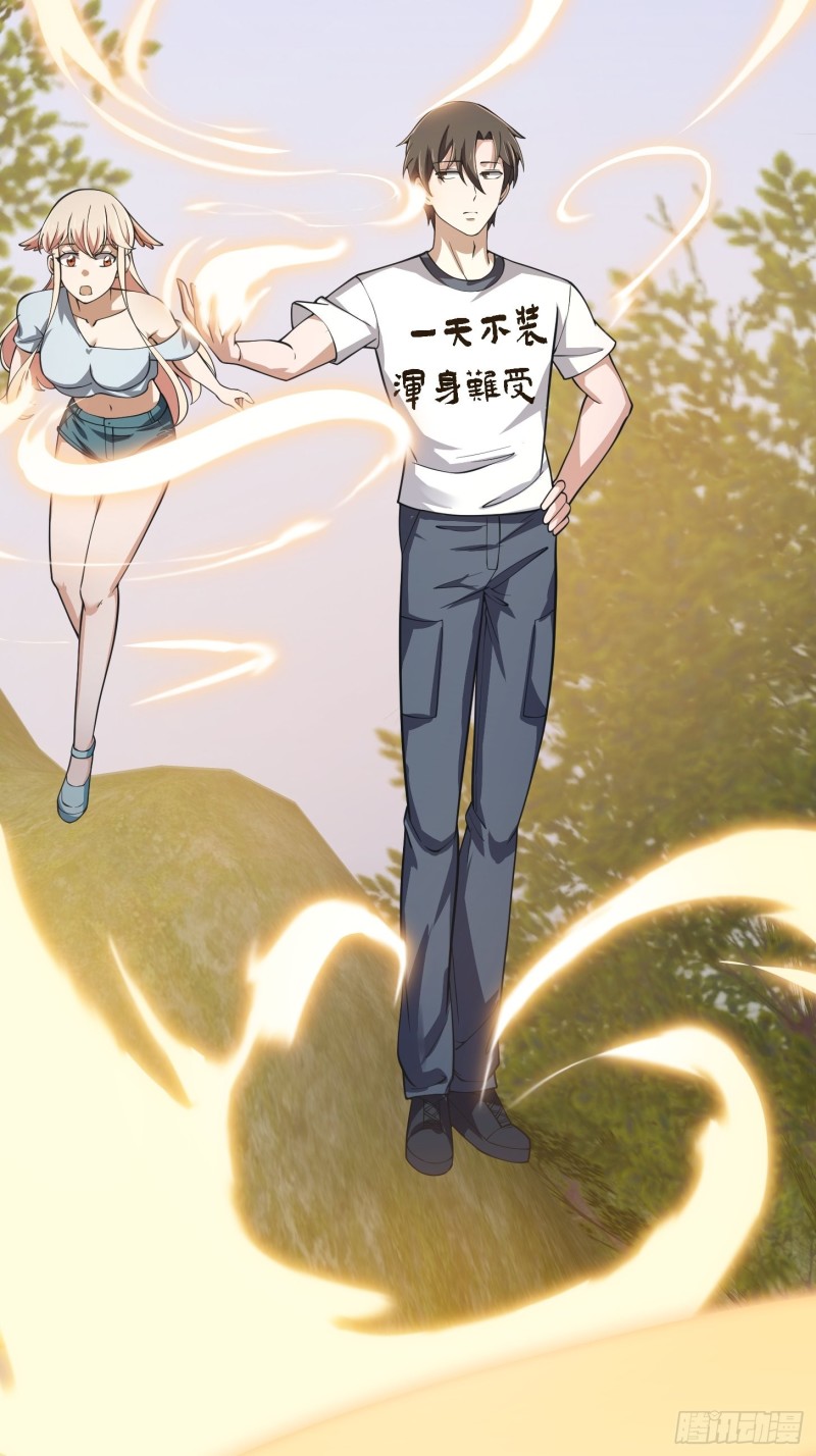 第182话 玄冥教的恶行20