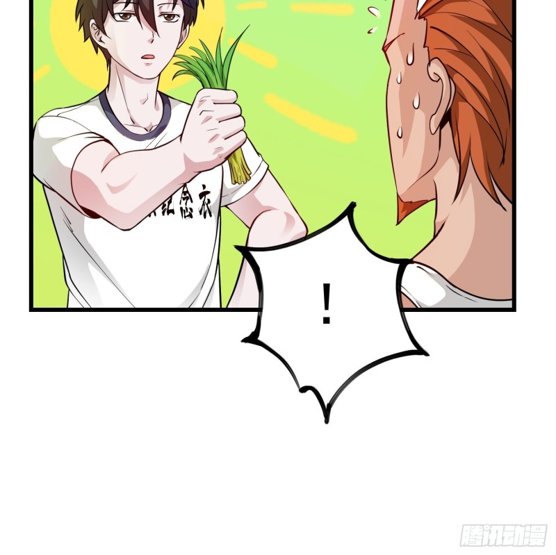 第86话 祝大家新年暴富！7
