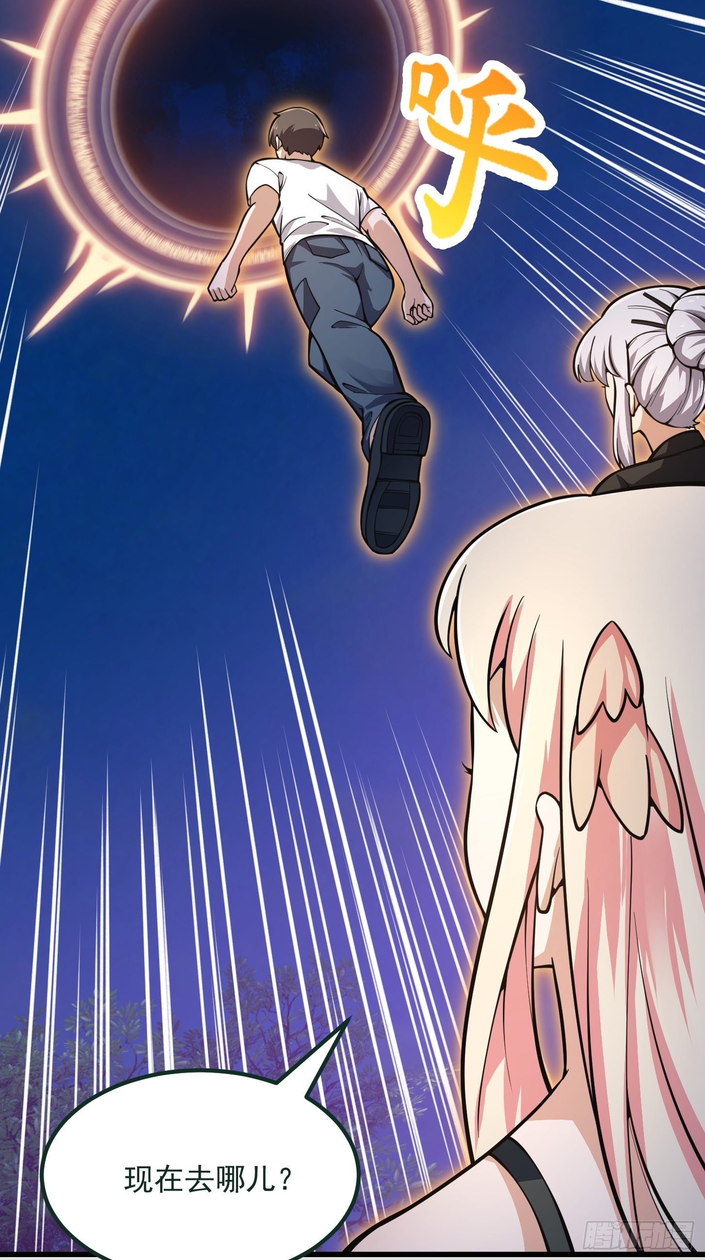 第200话 灵气复苏！26