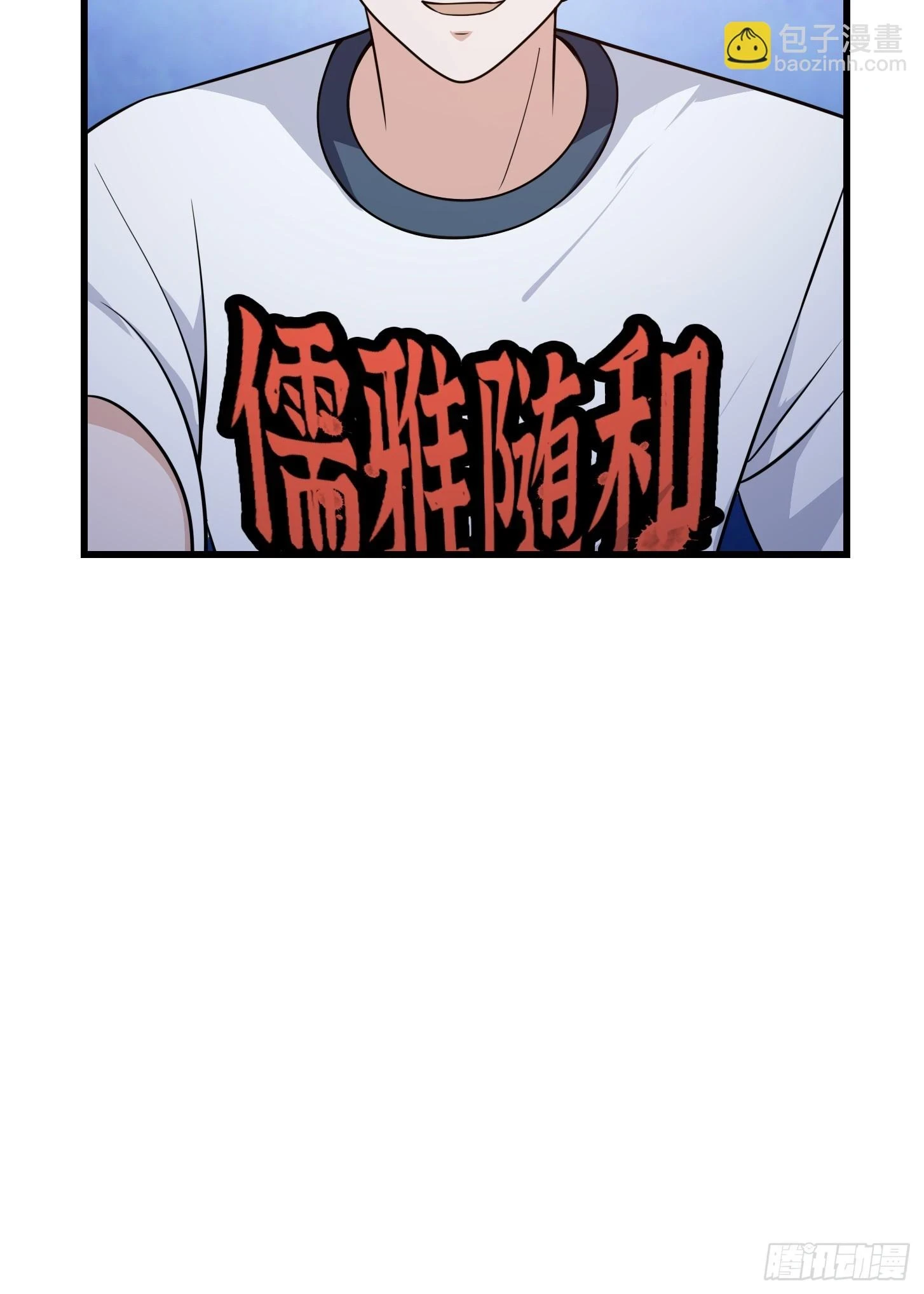 第311话 战利品分享大会！36