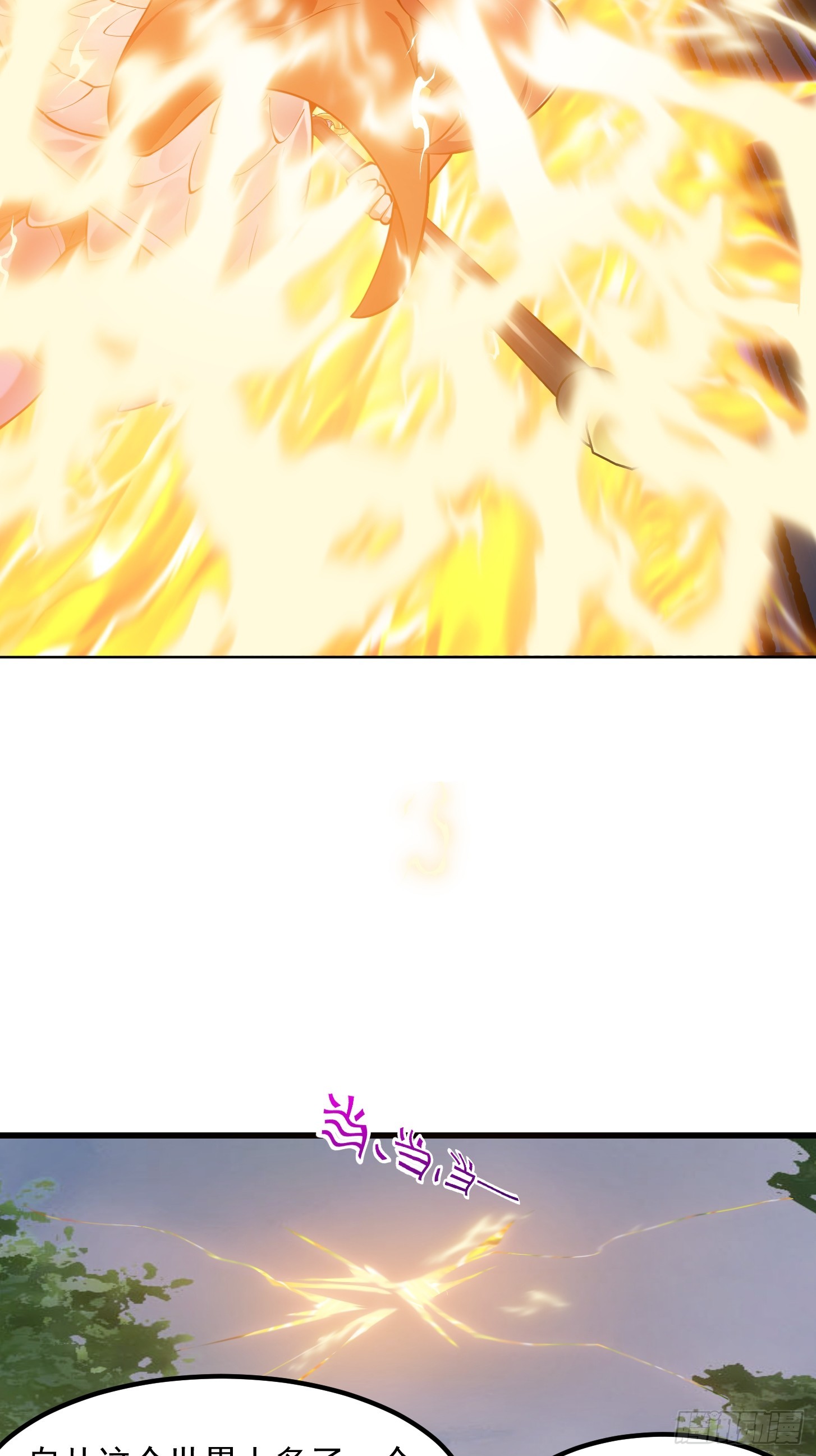 第291话 赌上应龙的荣誉30