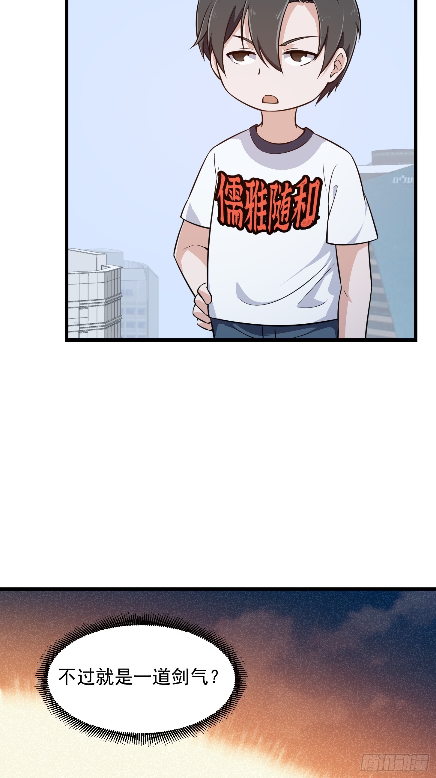第293话 双刀是吧？我也会12
