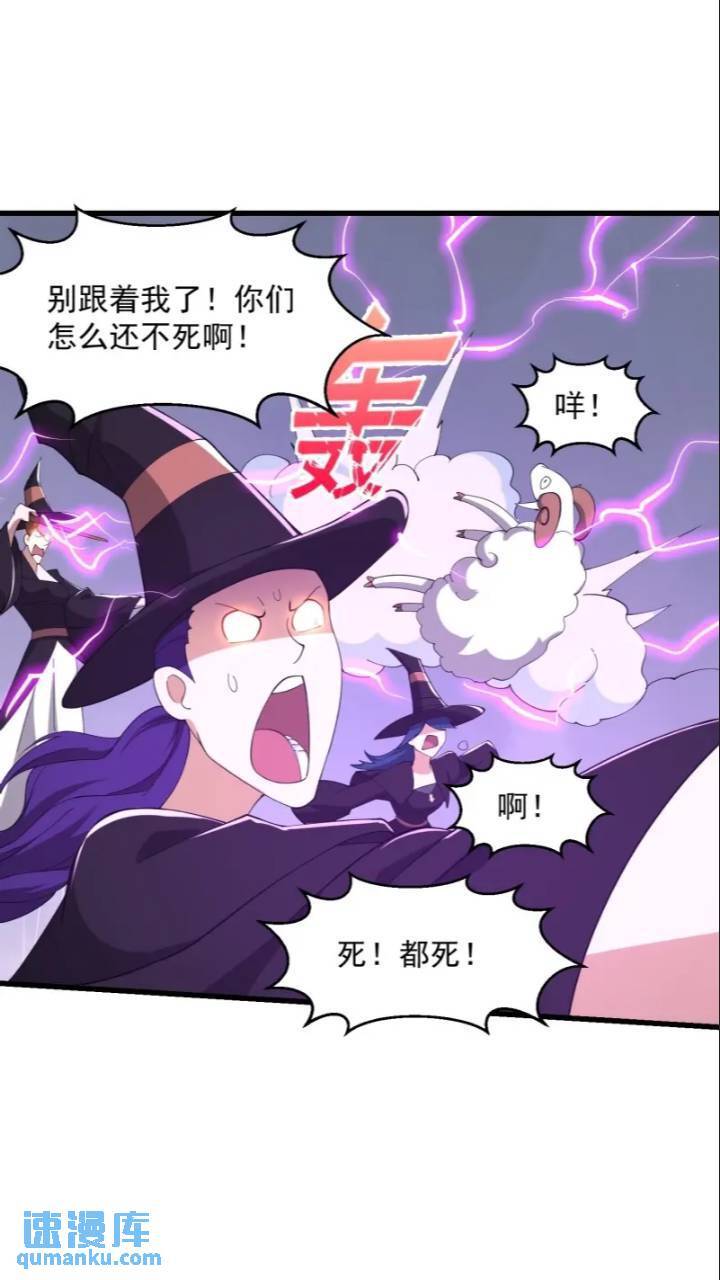 第365话 近战法师？10