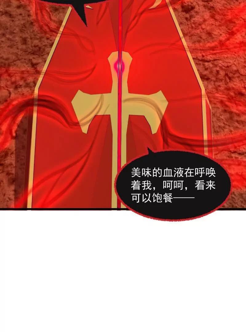第373话 神话级的大佬34